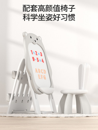 Drawing Board, Home Educational Toy, Foldable and Adjustable Baby Drawing Board, Whiteboard, Children's Day Gift for Boys and Girls