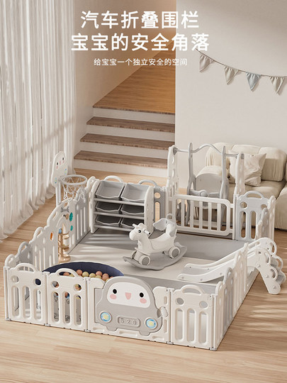 Taomipao Baby-Spielzaun Schutzzaun Säugling Indoor Haushalt Kinder oberirdischer Zaun Krabbelmatte Paradies