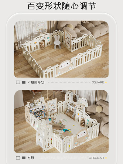 Baby Play Fence Protective Barrier Indoor Crawling Mat Large Fence Children's Play Area