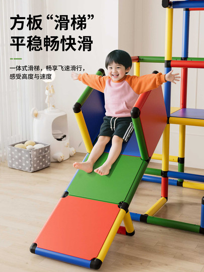 Children's Versatile Climbing Frame, Baby Indoor Climbing Ladder, Toddler Sensory Training Toy Set, Playground Slide