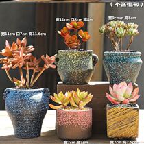 Multi - flesh pot Widmouth flower pot short Korean creative personality combined micro - landscape plant retro - grass air breathable