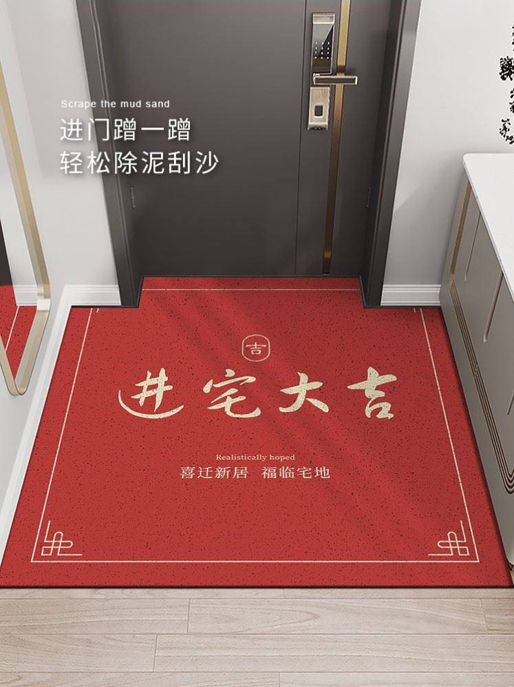 Joe relocating the ground mat into the doormat new residence in the modern Chinese style entering the pad can be wiped away from the washing door thickening