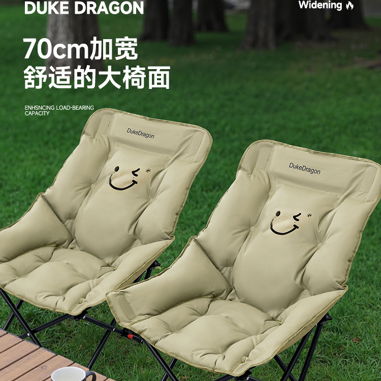 Japanese Imported Outdoor Moon Chair, Adjustable Camping Chair, Portable Padded Reclining Chair, Fishing Picnic Chair Stool