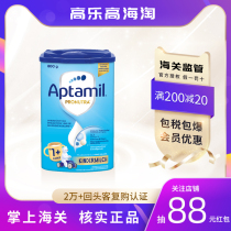 German love for his beauty Blue jars 1 paragraph (key customer) effective period 23 04