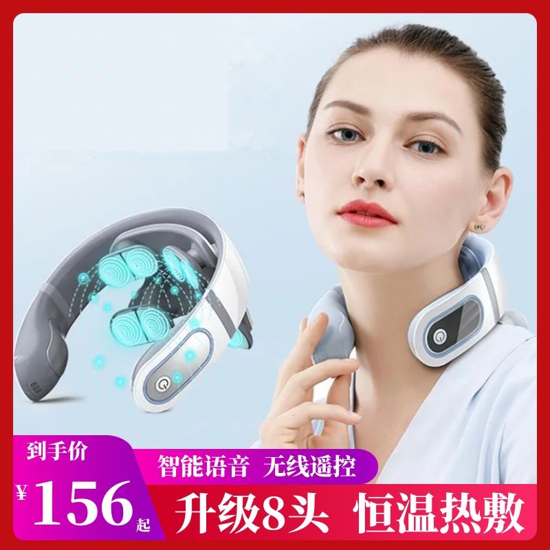 Cervical spondylosis special massager neck shoulder and neck massager hot compress neck rich bag unclogging crest spine intelligent neck guard
