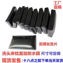 Head washing pillow barber shop hair salon hair salon punch bed pillow anti-bed water handmade pillow pillow cushion hair washing