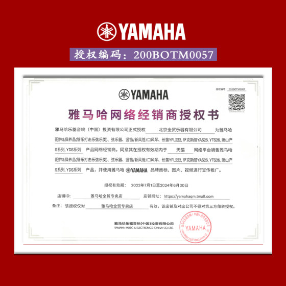 일본에서 수입한 Yamaha 악기 청소용 천, 은도금된 청소용 천, 스프레이 페인트 청소용 천, 부드럽고 긁힘이 쉽지 않음