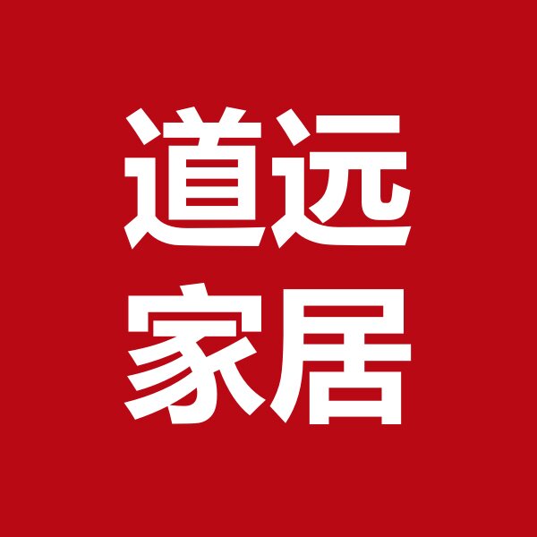 道远家居的LOGO