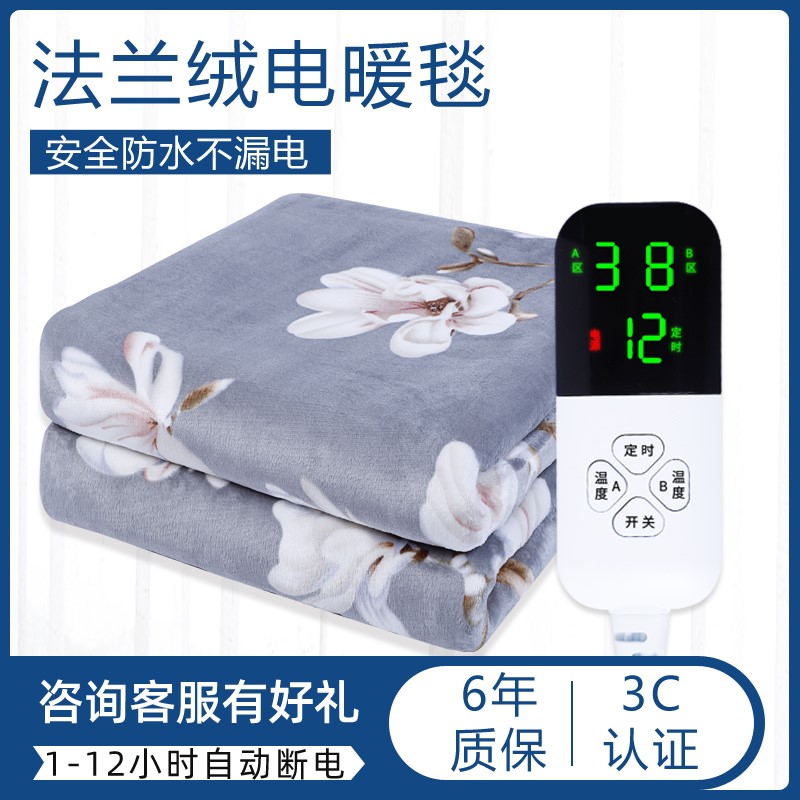 ~ Electric Blanket Double double cut thermoregulation Home increasing thickness 2 m 1 8 m trio Safe waterproof timed power cut bedding