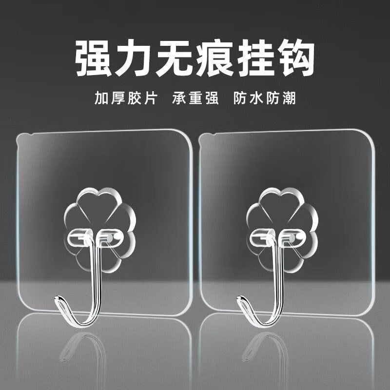 Hook stickers no punching traceless strong glue kitchen dressing room dormitory wall wall hook insulation cup
