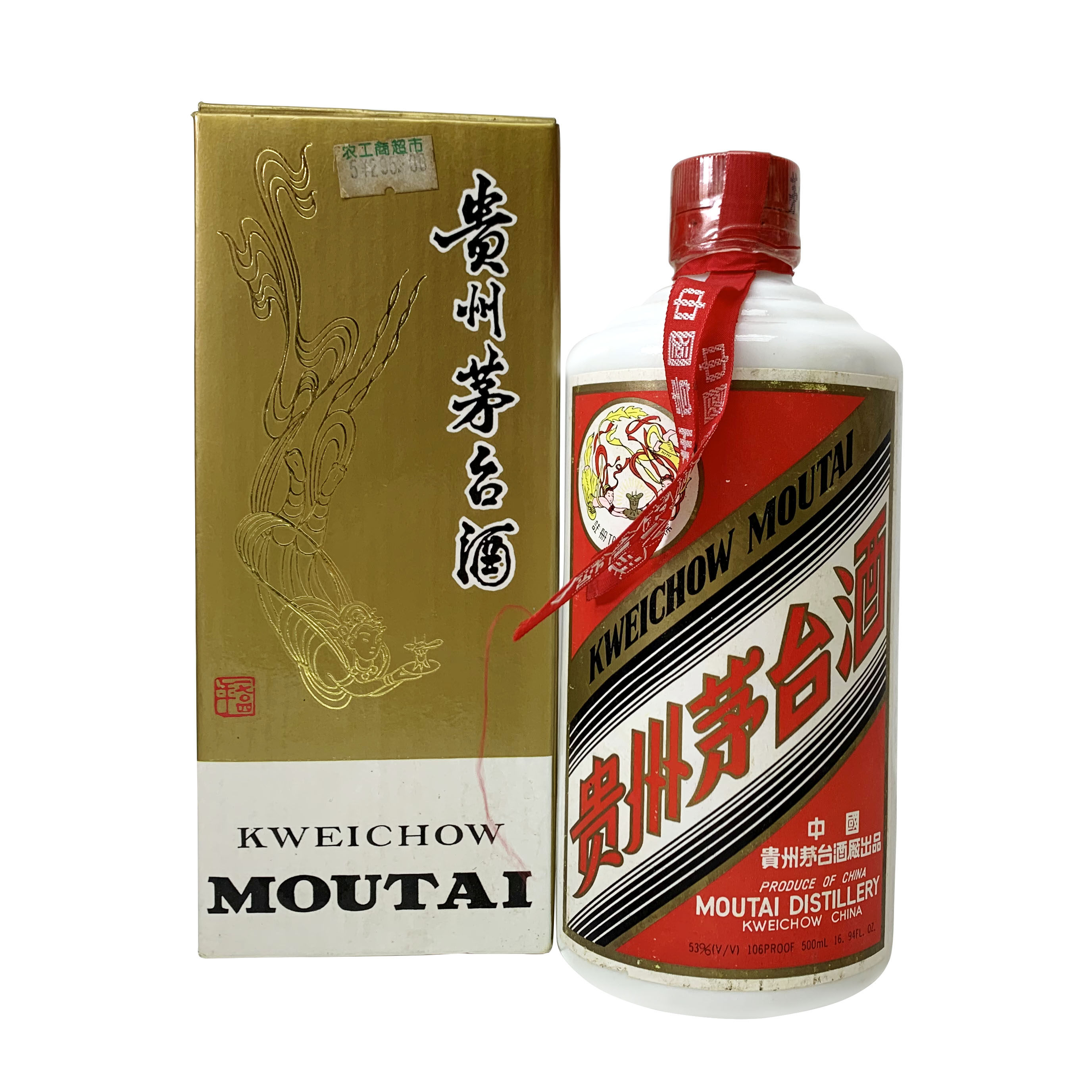 1997年53度500ML贵州茅台酒评价- 淘宝网