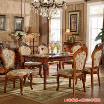Yiwei Qilin European style dining table and chair combination solid wood table American solid wood carved dining table 1 38 1 6 meters long
