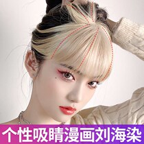Comic Liu Hai Wig Women Nature 3d Air Liu Hai Dye Invisible Wig Patches Ultra Slim no-mark Net Red Fake Liu Hai