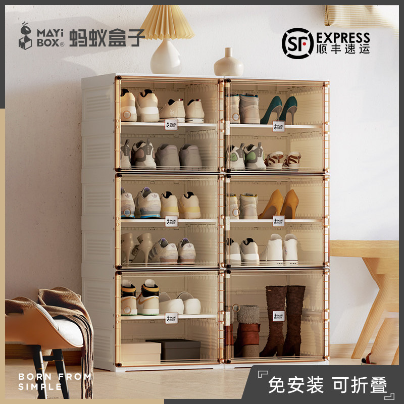 Ant box simple shoe frame household door indoor dust shoe shelves to collect artifacts good to see the installation of shoe cabinet