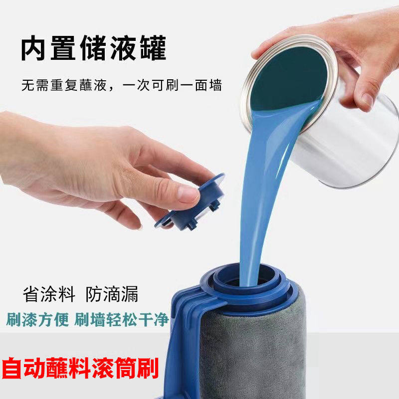 Wall brush artifact latex paint telescopic rod roller brush self-priming roller paint brush paint tray roller brush wall