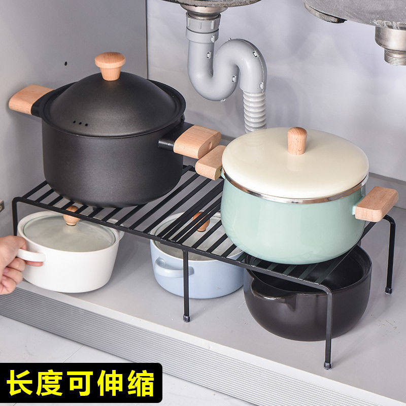Under the sink sink rack multi-functional storage pot rack kitchen supplies household retractable overall cabinet layered rack