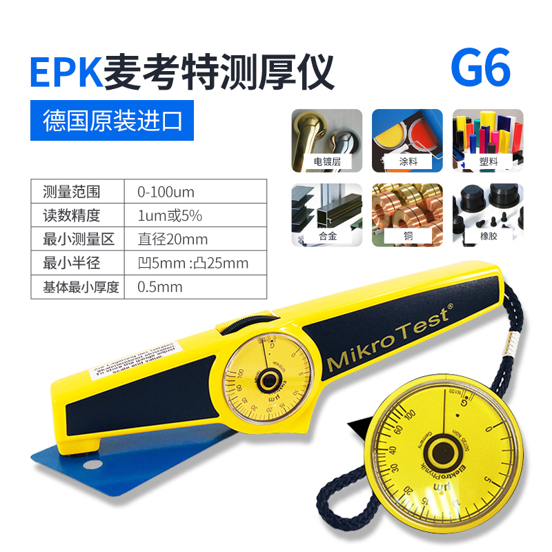 German Elektrophysik Mccourt Coating Thickness Gauge Mikrotest G6/F6 Film Thickness Gauge Paint Film Gauge