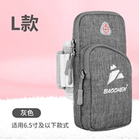 Большой совместимый мобильный телефон, 5 дюймов