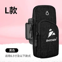 Большой совместимый мобильный телефон, 5 дюймов