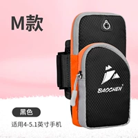 Форма алмаза [черный] Томбо