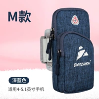 Танцевальный дракон [синий] советы