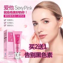 A spring tender red in private white melanin female tender red female pink red lactose lip lotion