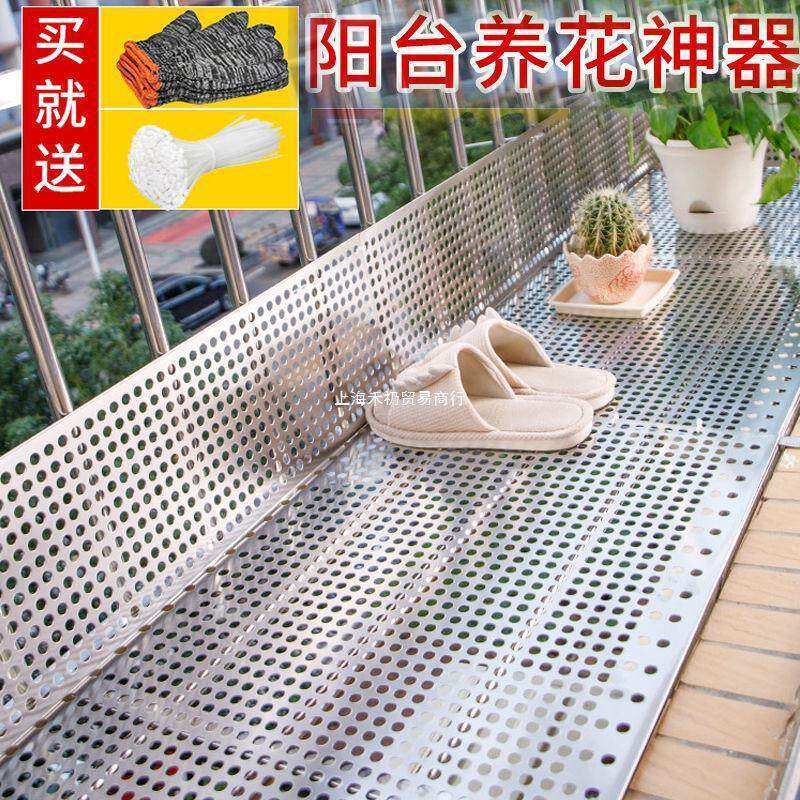 Thickened 304 stainless steel anti-theft window base plate balcony protective screen window sill anti-fall anti-leakage mesh block punch mat-Taobao