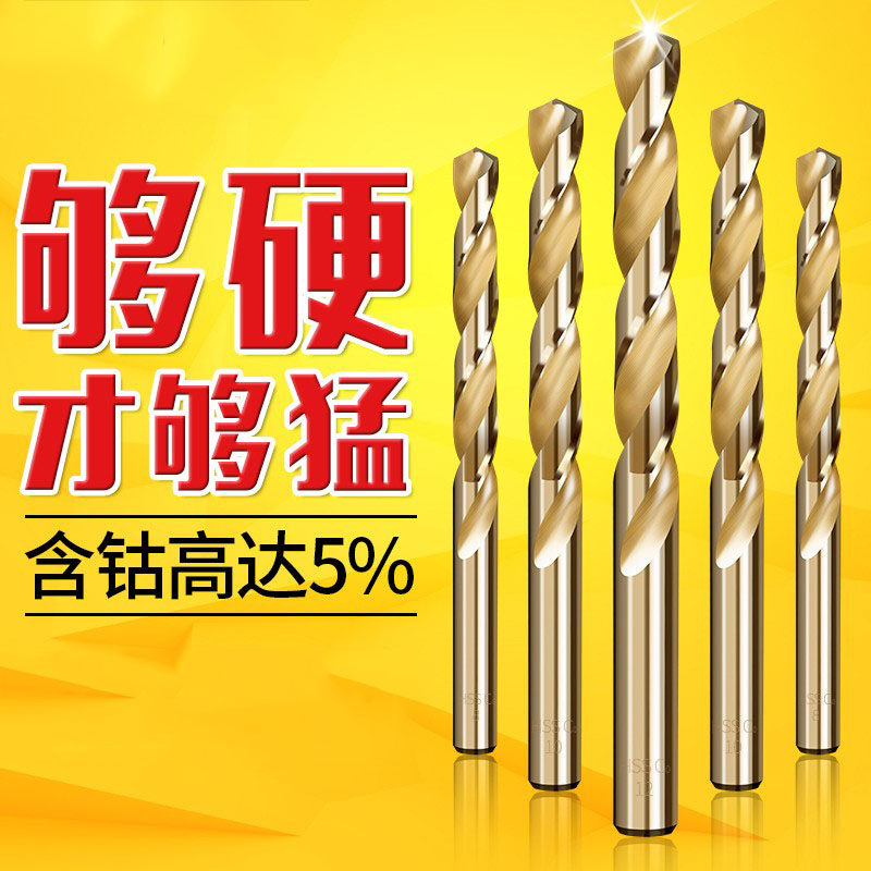 Cobalt-containing metal stainless steel special hand-drilling head punching steel alloy superhard direct handle high-speed steel hemp drill