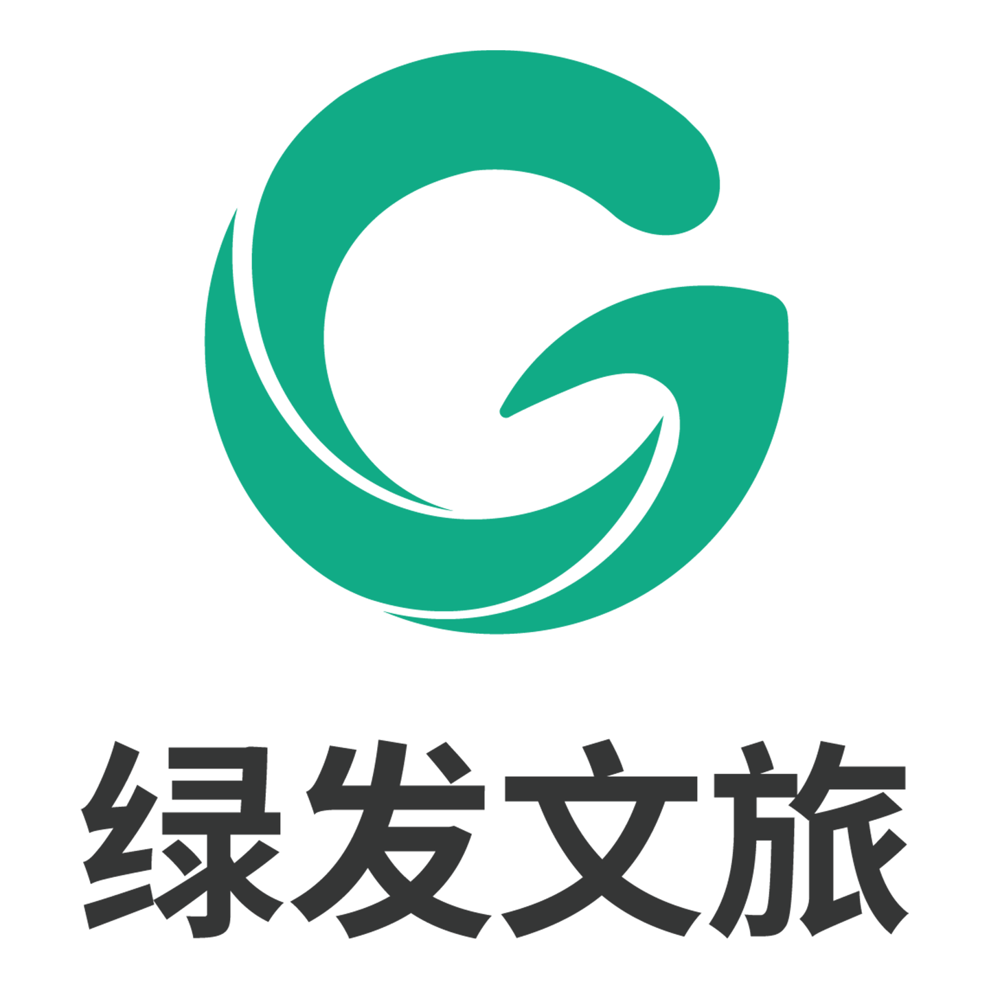绿发酒店旗舰店的LOGO