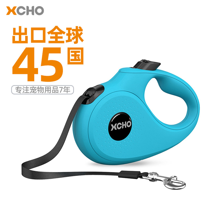 xcho small darling dog rope retractable dog traction rope large dog explosion-proof punching small dog rope walking dog with dog with dog-Taobao