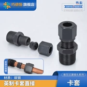 Thép carbon thủy lực Chủ đề bên ngoài của Anh ferrule ống dầu áp suất cao trực tiếp thép không gỉ đồng nhôm kết nối ống thẳng khớp nối ống