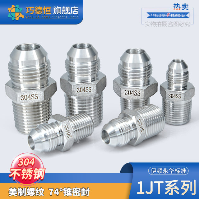 Qiaodeheng 1CB/1DB heavy duty inch G thread belt