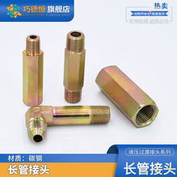 Long pipe joint high pressure carbon steel internal and external wire extension metric inch ZG1/4 3/8 1/2 straight elbow joint