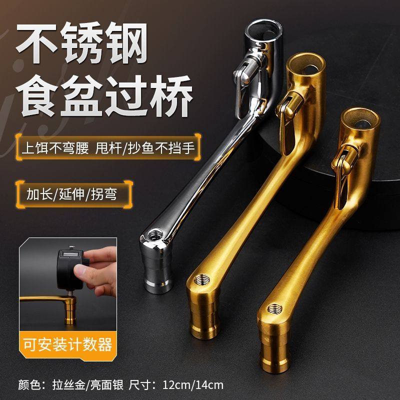 Yulexing Food Basin Cross-bridge Stainless Steel Fishing Chair Fishing Box Accessories Food Box Extended Rack Rod Tray Rack Bait Box Extension Rack