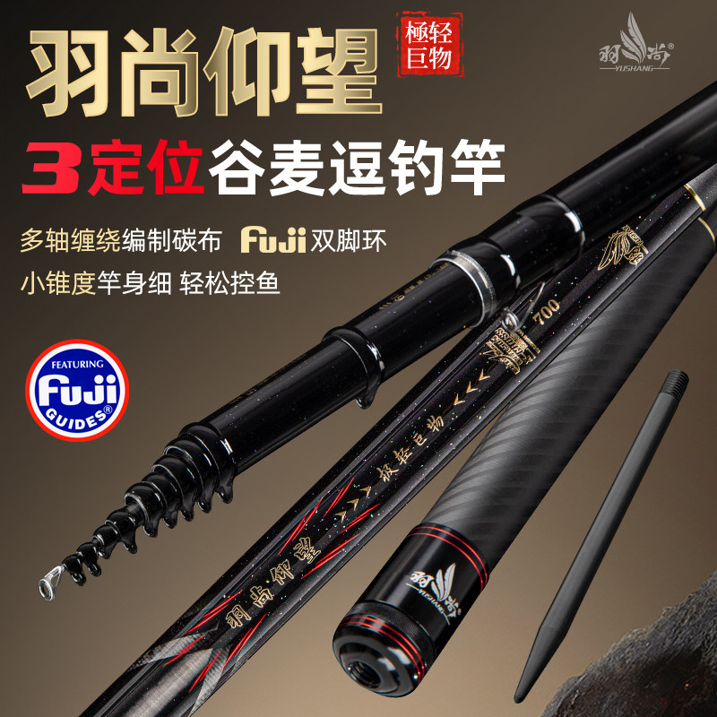 25年最新测评｜Daiwa 黑杰克前打竿BLACK JACK SNIPER MH-53UM/Y MH