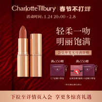 (Spring Festival is not closed) CharlottetilburyCT lipstick light kiss lipstick nourishes and has full and lasting lips.