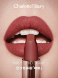 Charlotte tilbury, популярная песочная помада, официальный продукт