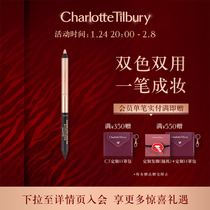 CharlottetilburyCT starlight eyes two-color eyeliner two-color eyeliner two-color not easy to dizzy lasting silky slip