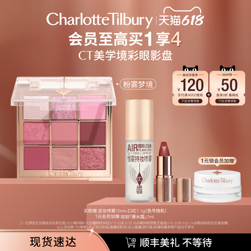 [618ギフトをゲット] CTアイシャドウパレット9色、繊細で長持ちするメイク、塗りやすい、マットスパンコールメイク