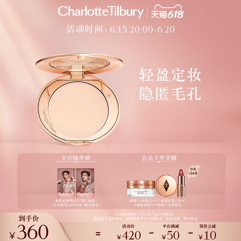 (618 Rave Piste) CT Pink Candied Persistent Honey Pink with a light and matte and natural