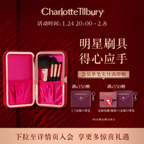 Charlottetilbury CT Colorful Fantasy Mini Set Brush Combination Official Novice Cosmetic Brush