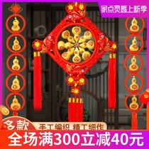 Gourd pendant Chinese knot large size blessing natural living room entrance wall hanging new home new year Spring Festival decorations