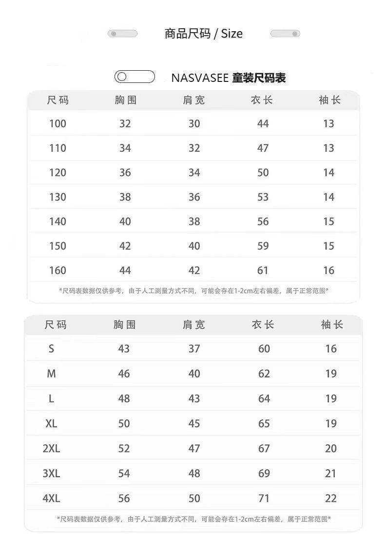 NASA联名我的世界夏季儿童短袖T恤时尚痞帅男童休闲运动半袖上衣 — 3