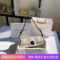 Белый подарочный пакет