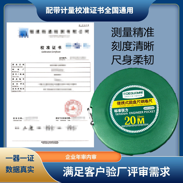 Large range of ride-measuring works land 15 15 20 30 30 50 50 with metrology calibration certificate detection report