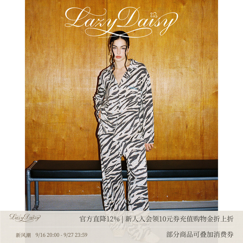 Lazy Daisy Etoile Series Galaxy Bamboo Fiber Zebra Pattern Pajama Set Can Be Worn Outside as Loungewear for Women
