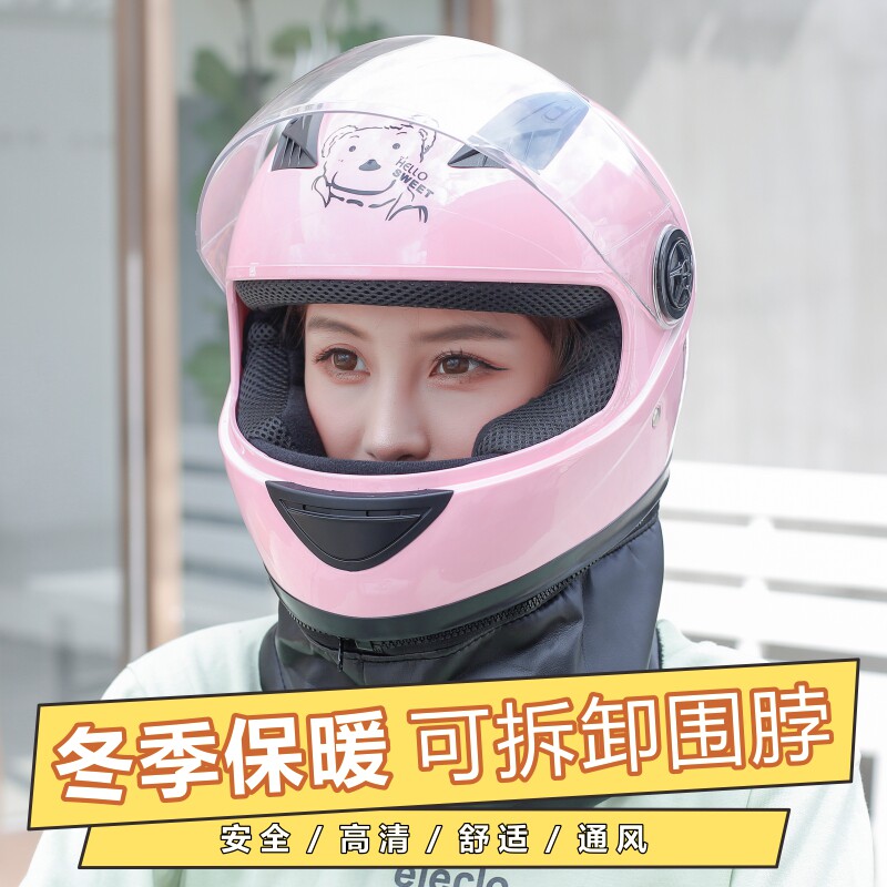 Mengniu winter cold-proof and warm electric car helmet gray winter men and women four seasons universal helmet full helmet