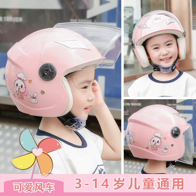 Cute cow children's helmet battery electric car girl boy four seasons universal child baby cartoon cute helmet