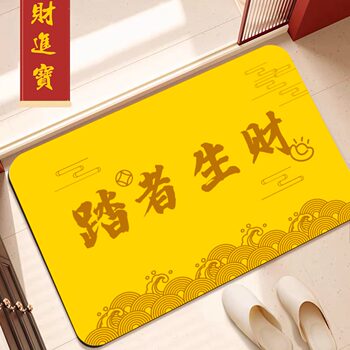 Golden diatom mud floor mats for those who make money, door mats, bathroom absorbent anti-slip mats, kitchen bathroom door mats