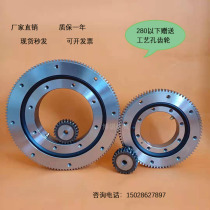 011 National standard spot external gear slewing bearing small turntable rotating support large mechanical turntable bearing gear